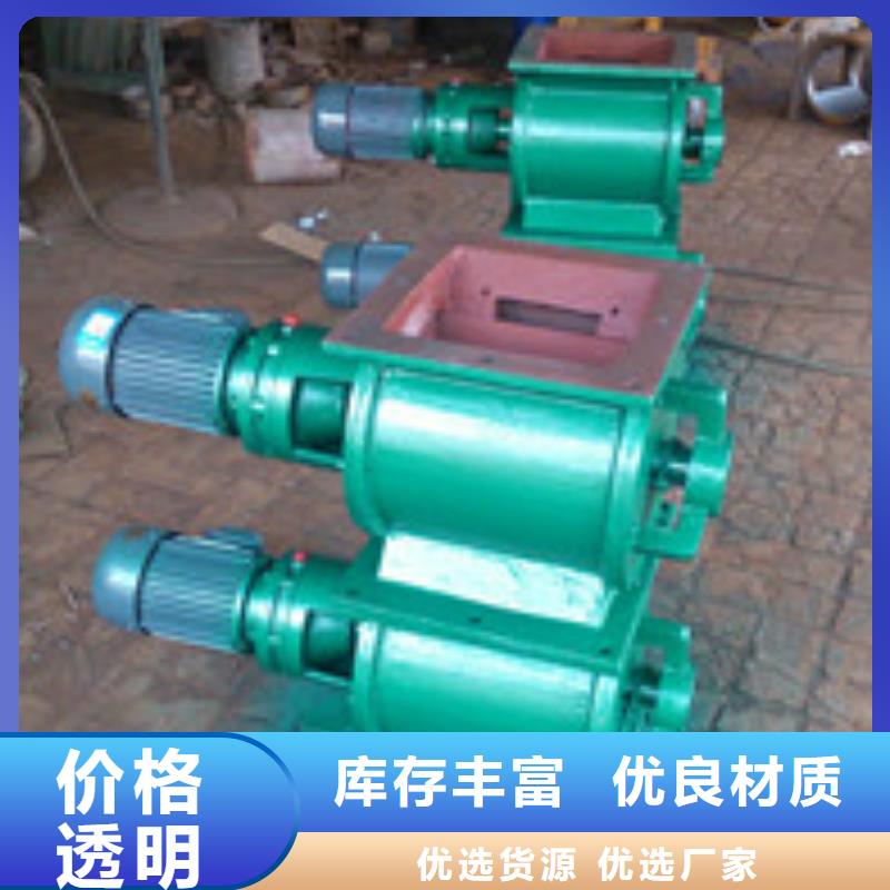 卸料器旋风除尘器48小时发货