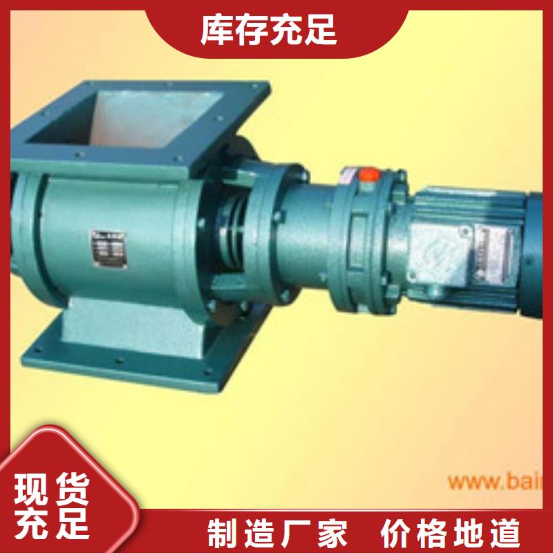 卸料器单机除尘器设计制造销售服务一体