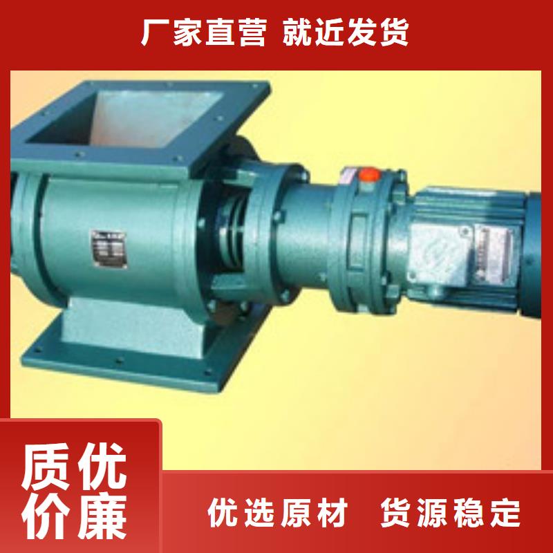 卸料器单机布袋除尘器实力雄厚品质保障
