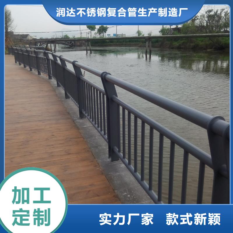 不锈钢复合管不锈钢景观护栏按需定做