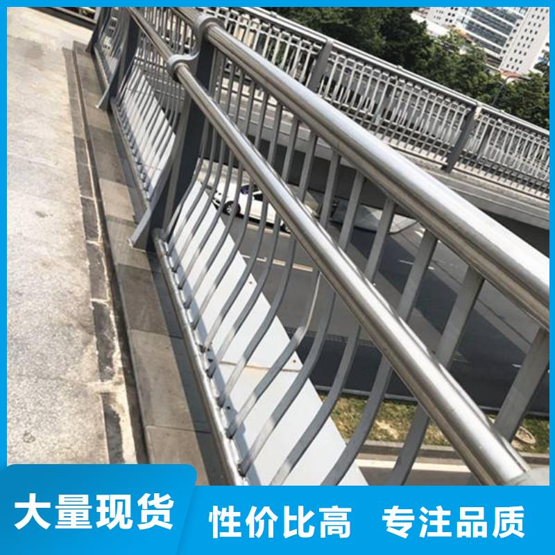 不锈钢复合管交通防撞围栏实拍品质保障