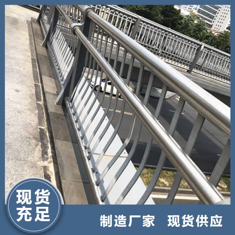 不锈钢复合管【人行道栏杆】定制速度快工期短