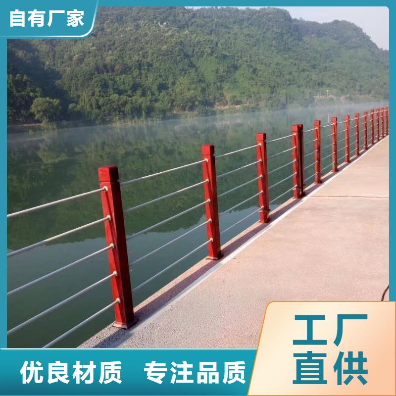 不锈钢复合管不锈钢复合管
注重细节