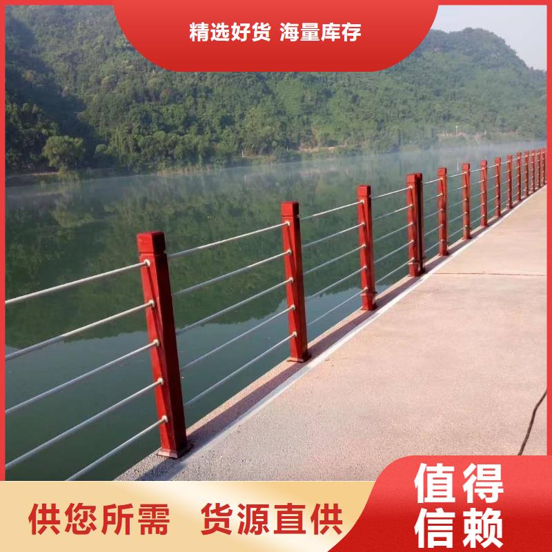 不锈钢复合管【人行道栏杆】品质商家