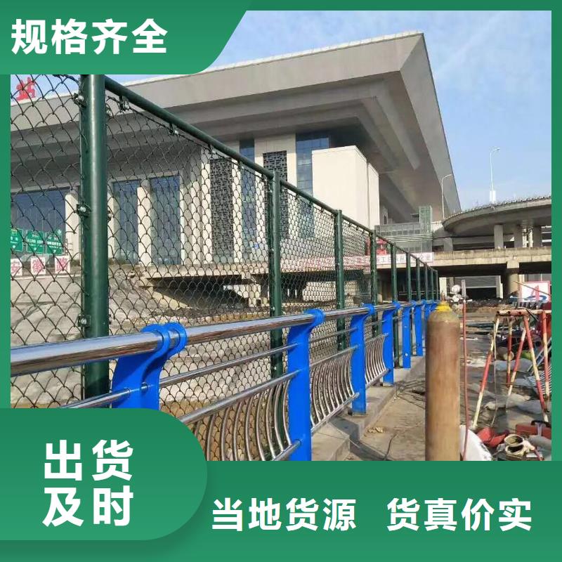 不锈钢复合管防撞护栏立柱交货准时