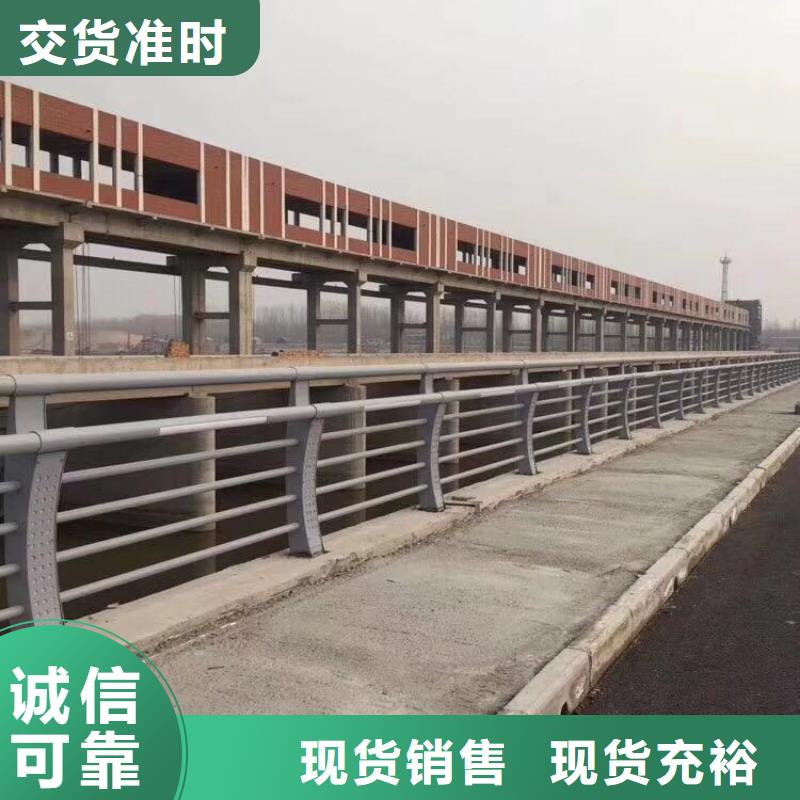 【不锈钢复合管不锈钢复合管
护栏用的放心】