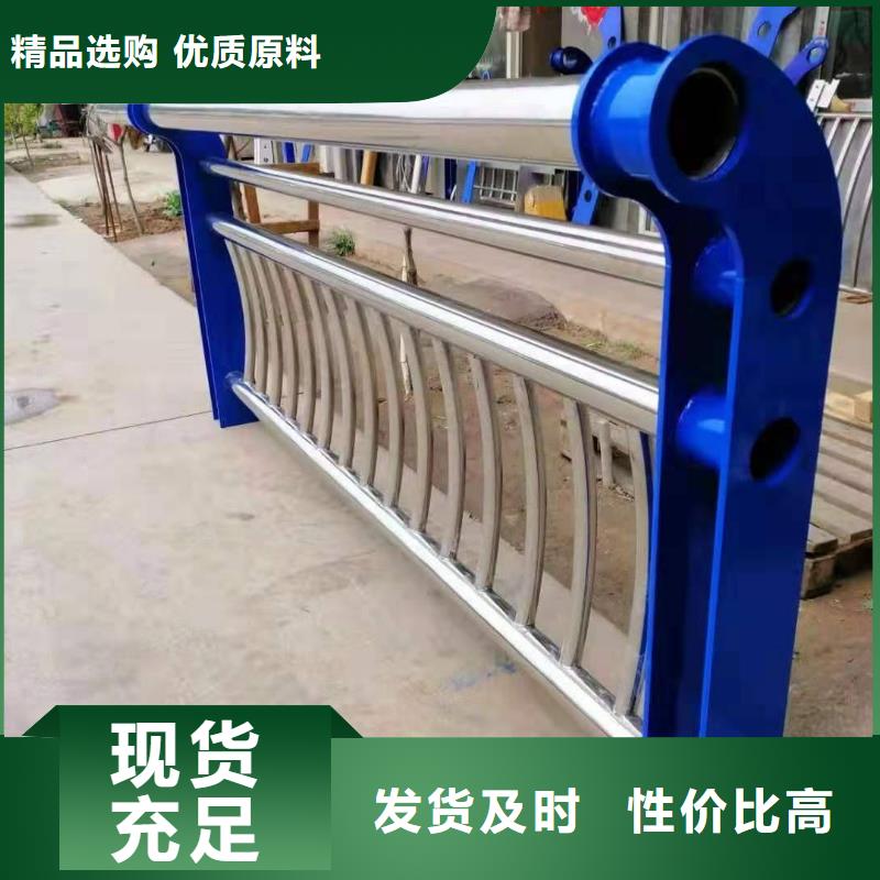 不锈钢复合管道路隔离栏实力才是硬道理