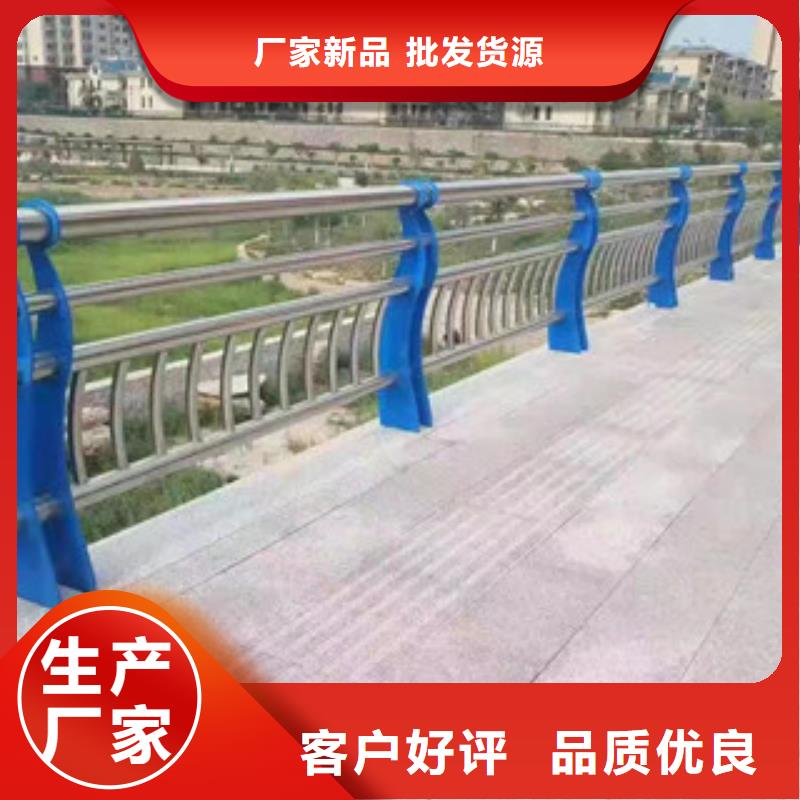 不锈钢复合管-【桥梁护栏】按需设计