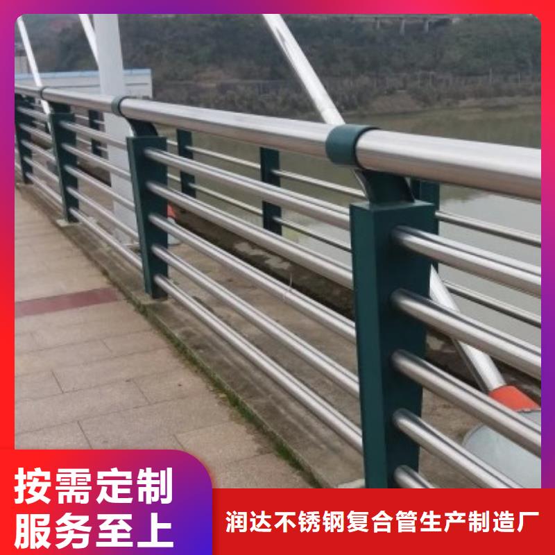 不锈钢复合管防撞护栏立柱交货准时