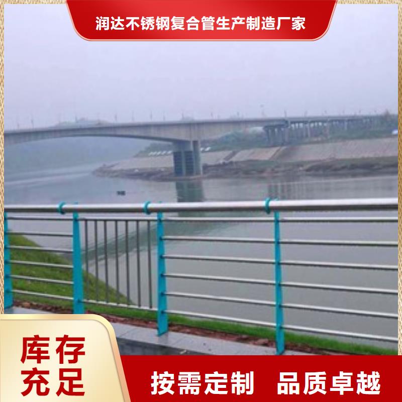 不锈钢复合管防撞护栏立柱交货准时
