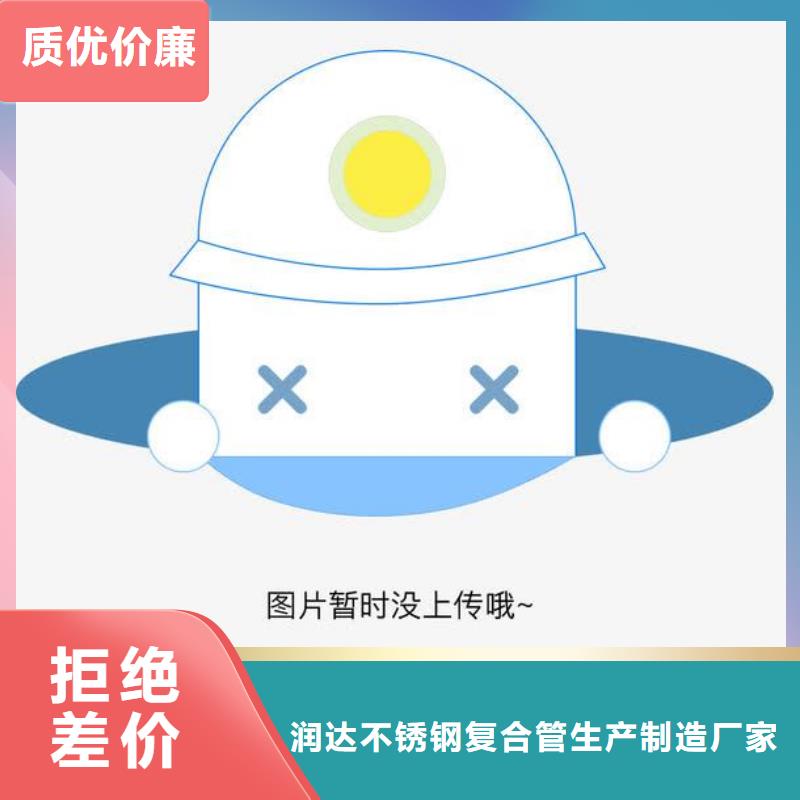 不锈钢复合管防撞护栏立柱交货准时