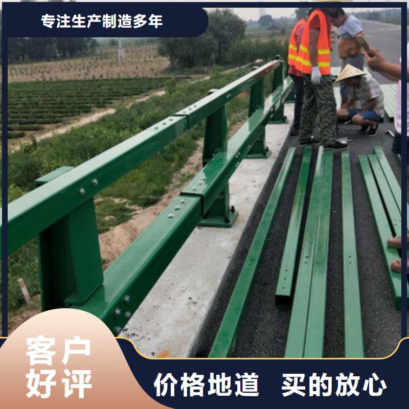 不锈钢复合管_中央分隔栏放心购