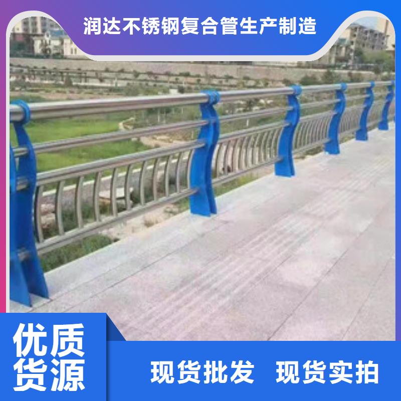 不锈钢复合管桥梁景观栏杆质优价廉