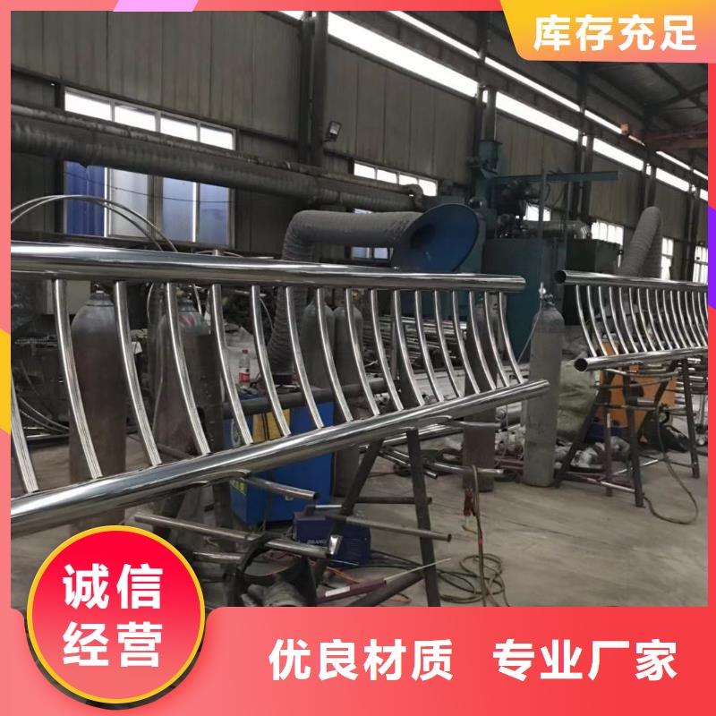 桥梁护栏 视频-桥梁护栏 (润达)覆盖地域湖南省衡阳市蒸湘|南岳|永州|郴州|岳阳|娄底|株洲|怀化
