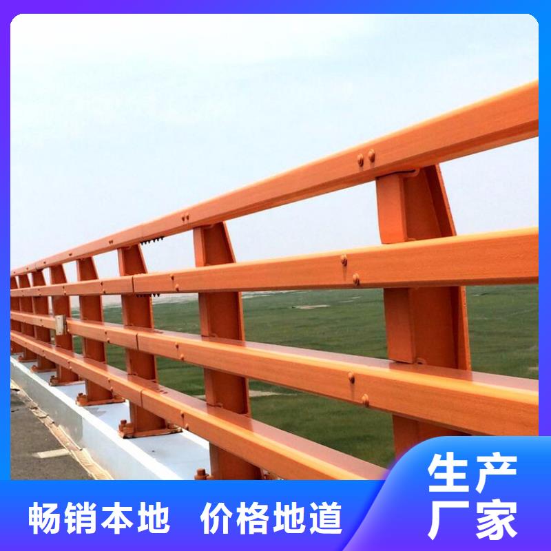 桥梁护栏LED防护栏杆优良材质