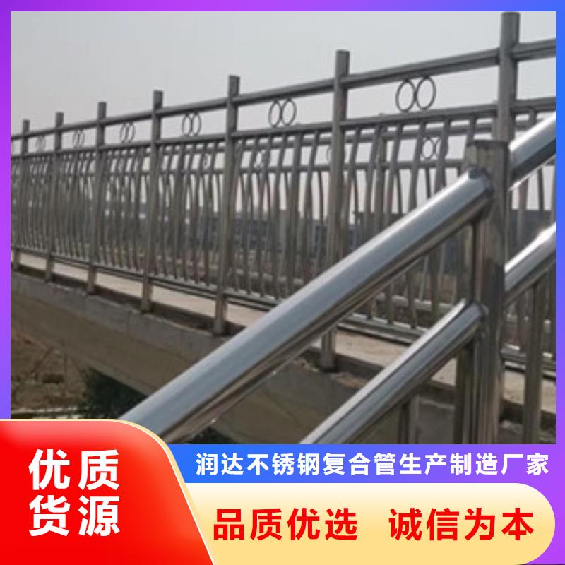 桥梁护栏 视频-桥梁护栏 (润达)覆盖地域湖南省衡阳市蒸湘|南岳|永州|郴州|岳阳|娄底|株洲|怀化