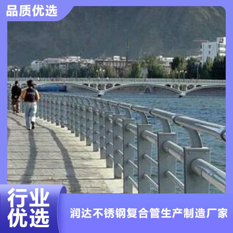 桥梁护栏 视频-桥梁护栏 (润达)覆盖地域湖南省衡阳市蒸湘|南岳|永州|郴州|岳阳|娄底|株洲|怀化