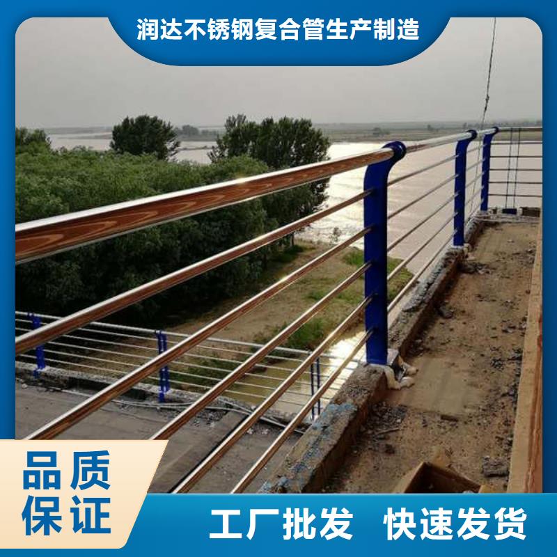 润达桥梁护栏 【 桥梁护栏 【热镀锌立柱】品质优良】szmyb.com