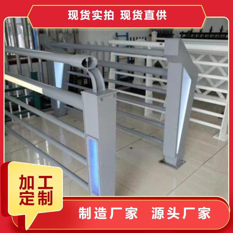 桥梁护栏LED防护栏杆优良材质
