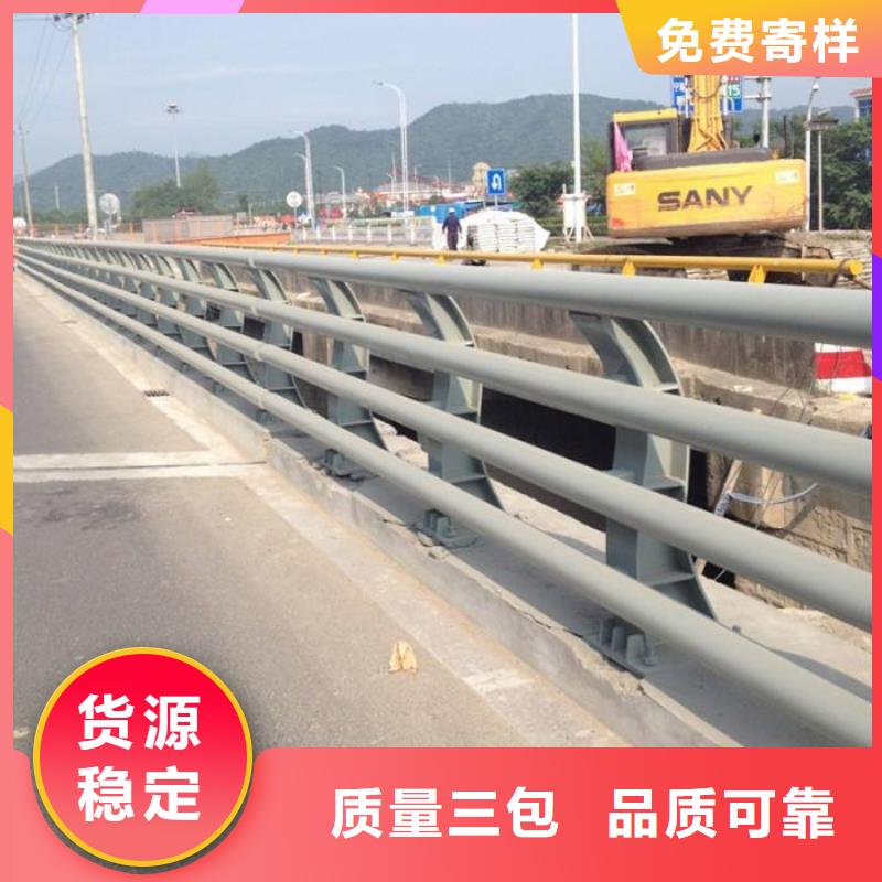 防撞护栏口碑好实力强