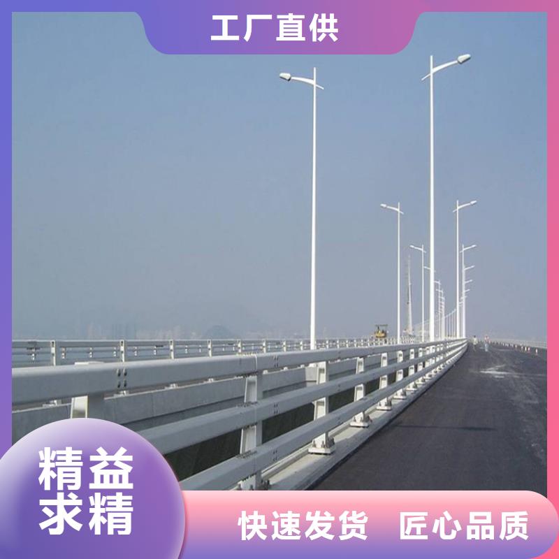 防撞护栏201不锈钢复合管当地货源