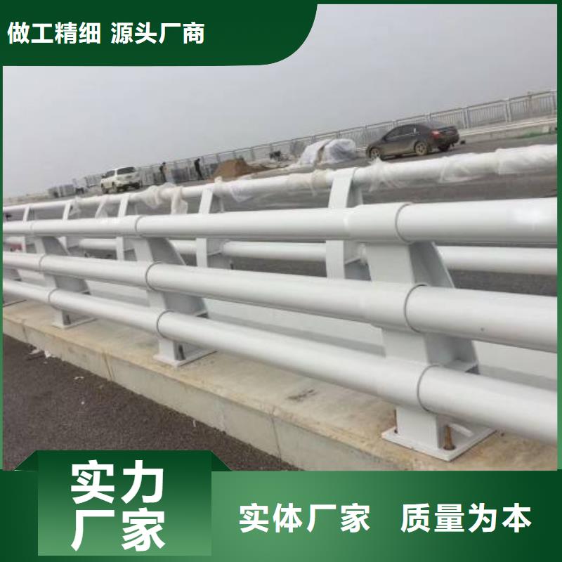 防撞护栏【道路护栏】型号齐全