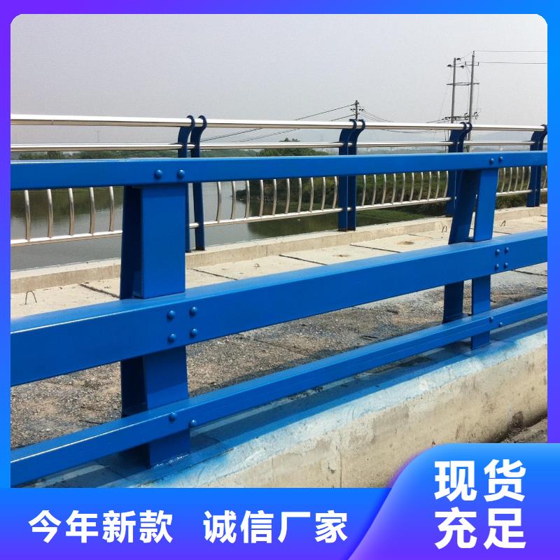 防撞护栏201不锈钢复合管当地货源
