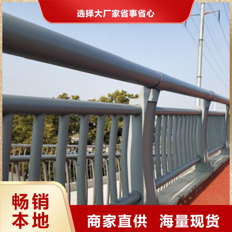 防撞护栏工厂直供