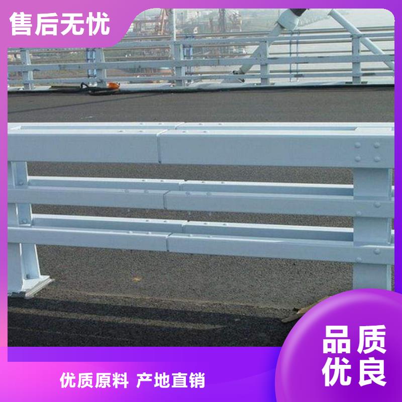 防撞护栏不锈钢复合管源头厂商