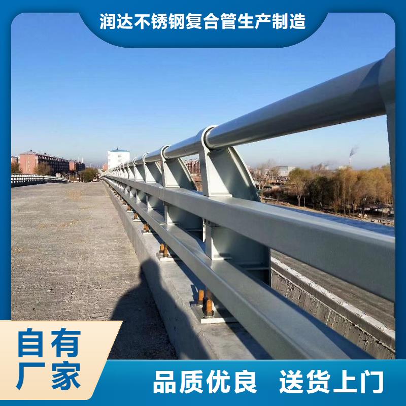 防撞护栏201不锈钢复合管当地货源