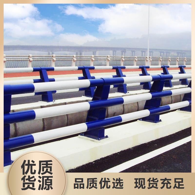防撞护栏口碑好实力强