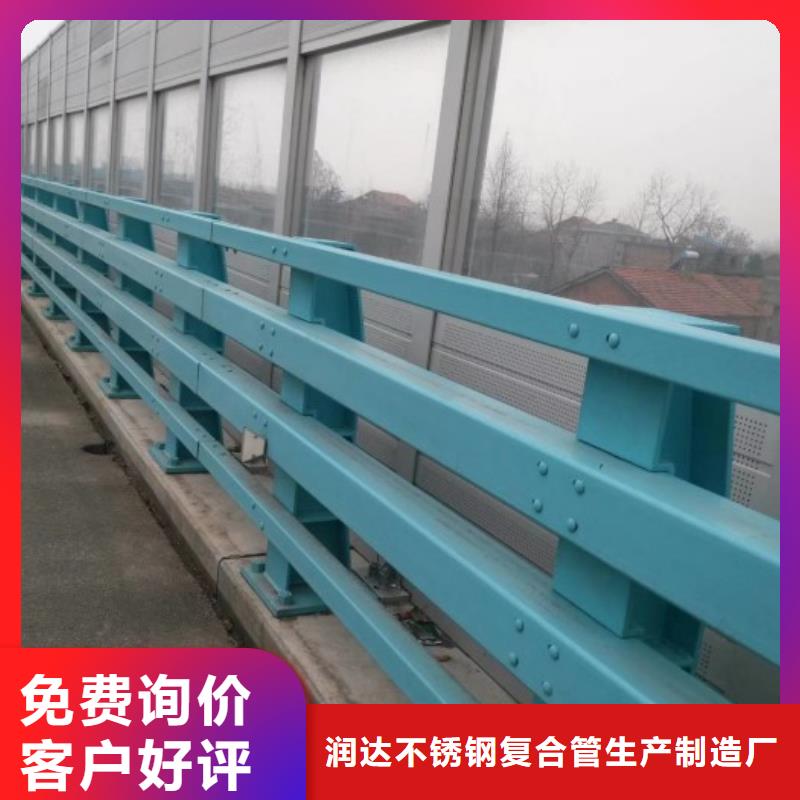 桥梁护栏 视频-新疆|乌鲁木齐|克拉玛依|伊犁桥梁护栏 -润达