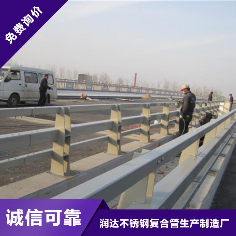 桥梁护栏 视频-新疆乌鲁木齐市|克拉玛依|伊犁桥梁护栏 -润达
