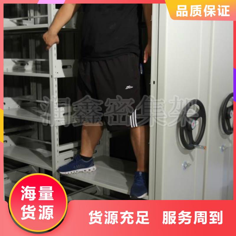 电动密集柜视频-浙江省振兴电动密集柜可服务区域舟山|嘉兴|丽水|绍兴|衢州|湖州|金华等