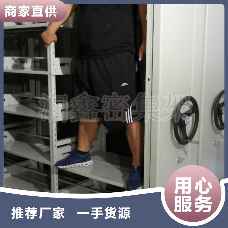 密集柜密集档案柜甄选好物