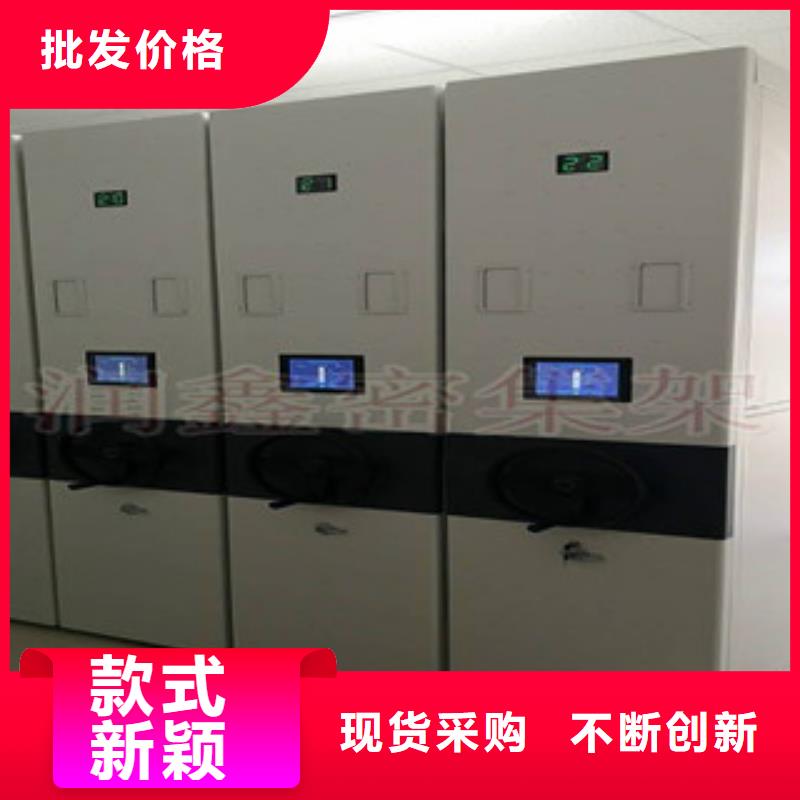 密集柜电动档案存放架批发供应