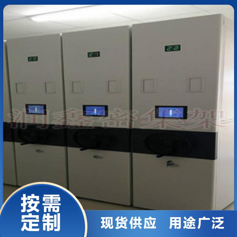 【密集柜】-电动密集柜品质好才是硬道理振兴电动密集柜