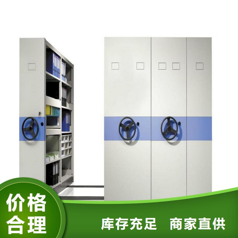 密集柜密集档案柜大量现货