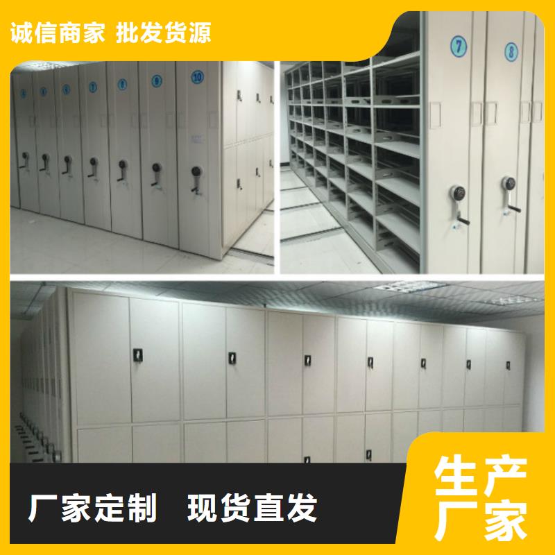 密集柜手动密集架货源报价
