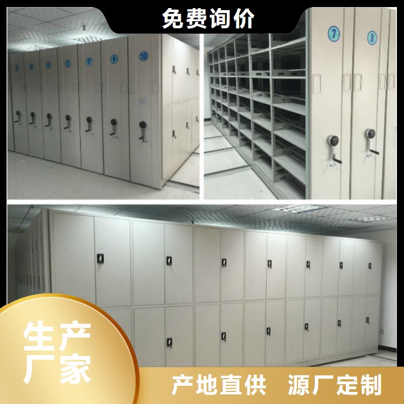 密集柜档案密集柜产地工厂
