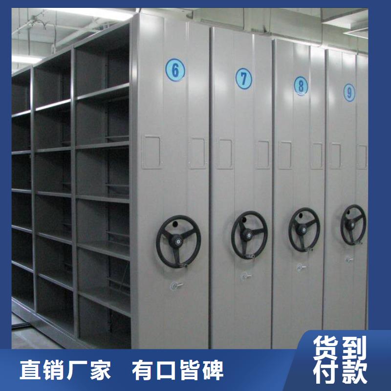 密集柜电动密集柜厂家经验丰富