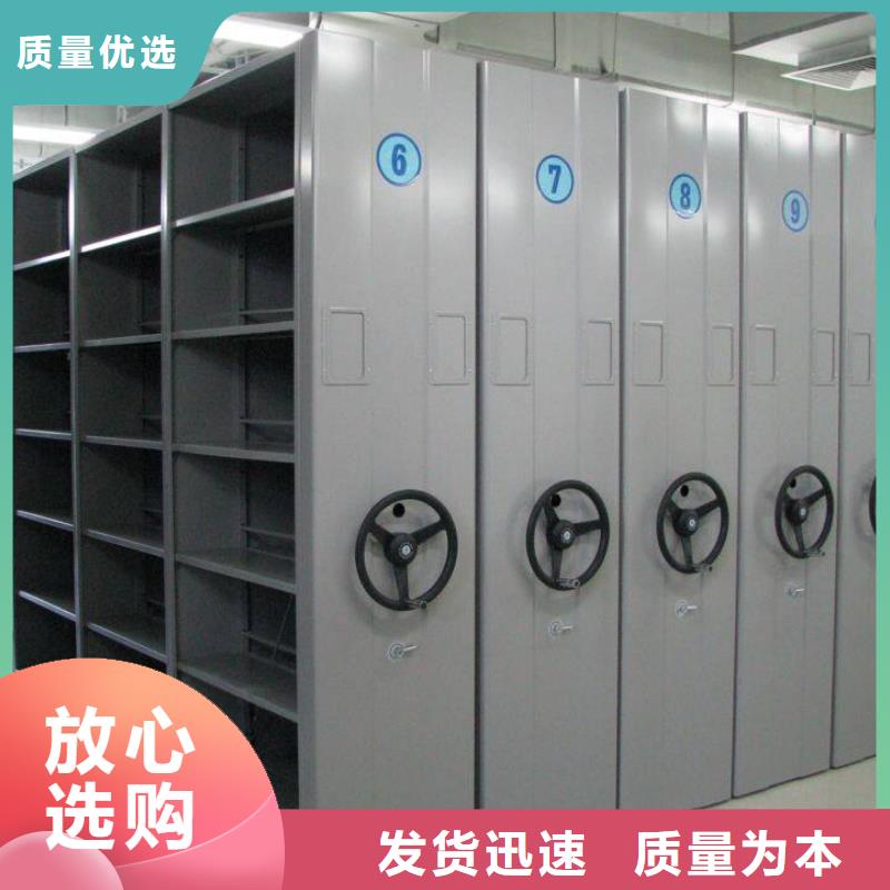 密集柜手动密集架货源报价