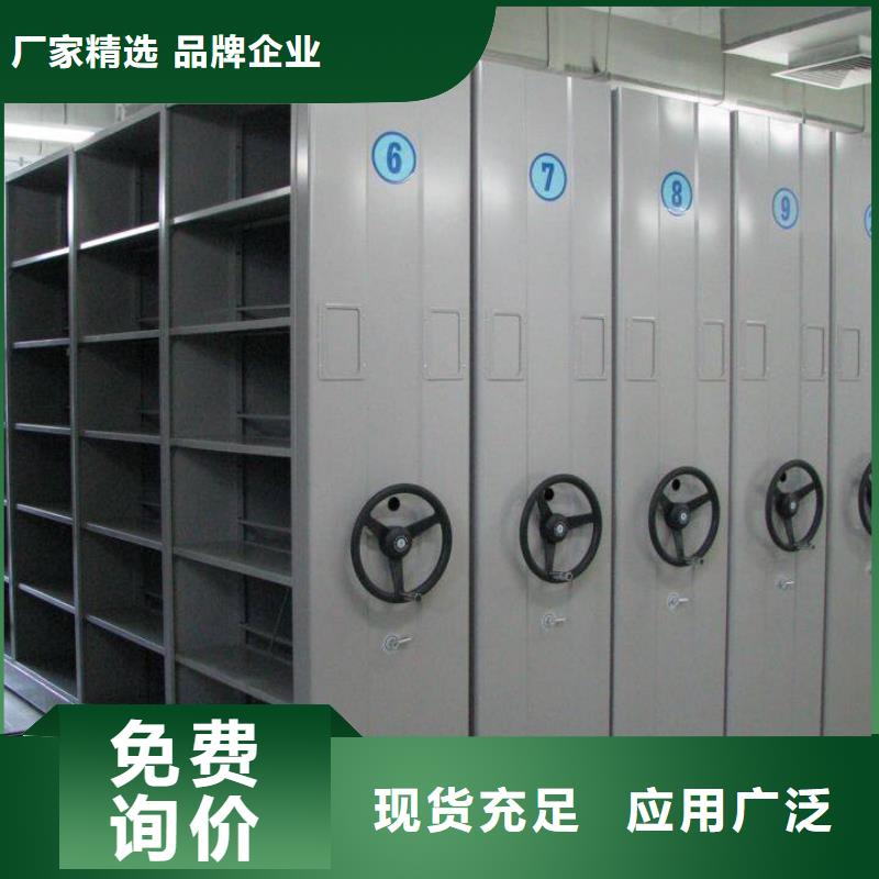 密集柜-智能密集架产品优良