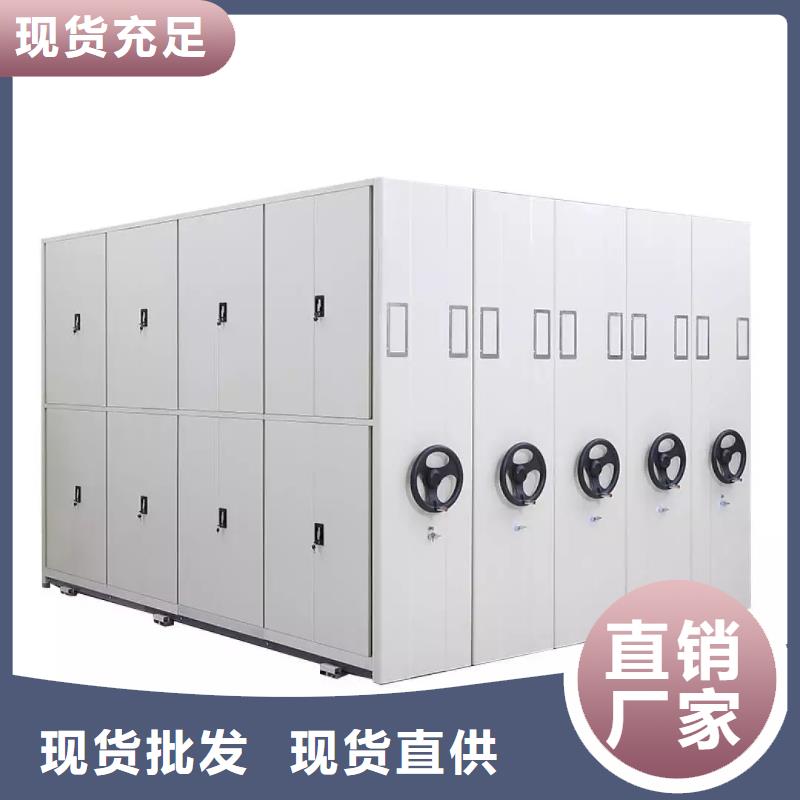 密集柜资料档案柜好厂家有担当