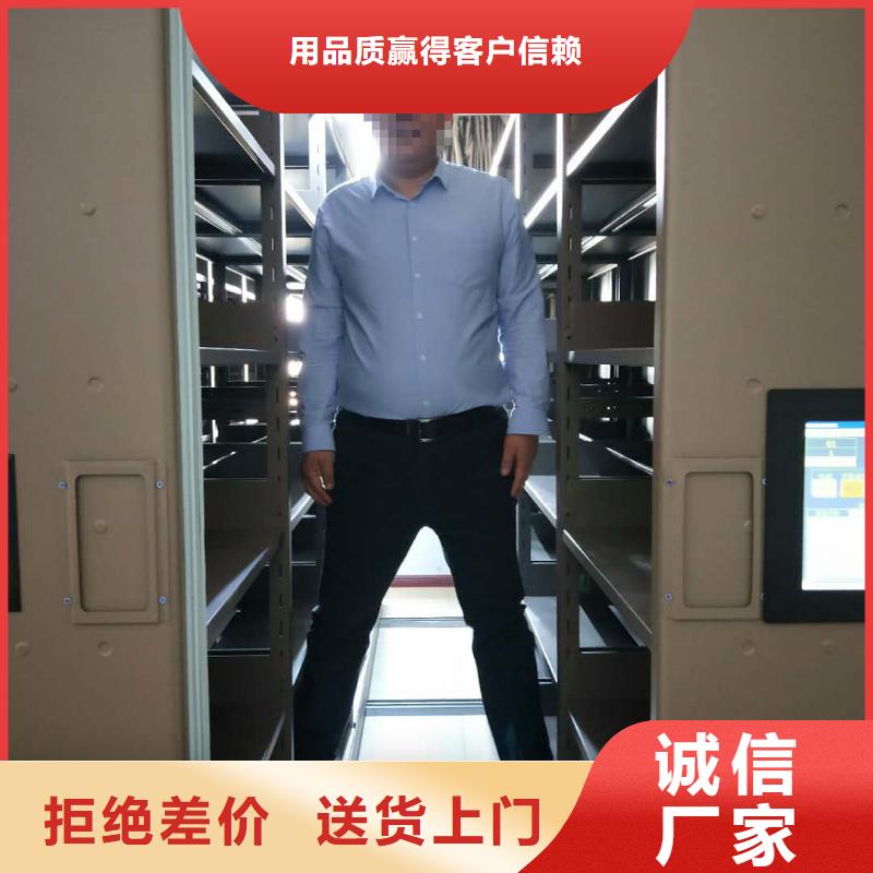密集柜电动档案存放架批发供应