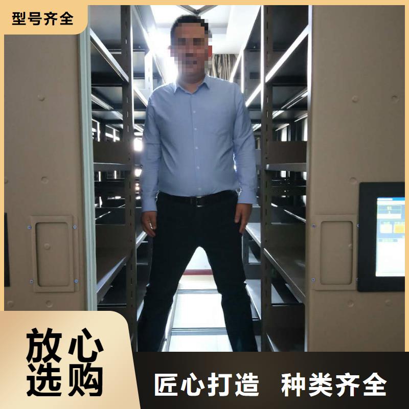 密集柜卷宗柜专业信赖厂家