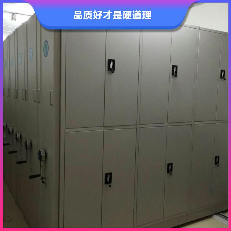 密集柜手动密集架货源报价