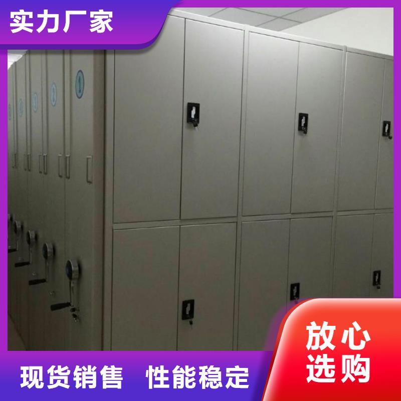 密集柜档案密集柜敢与同行比服务
