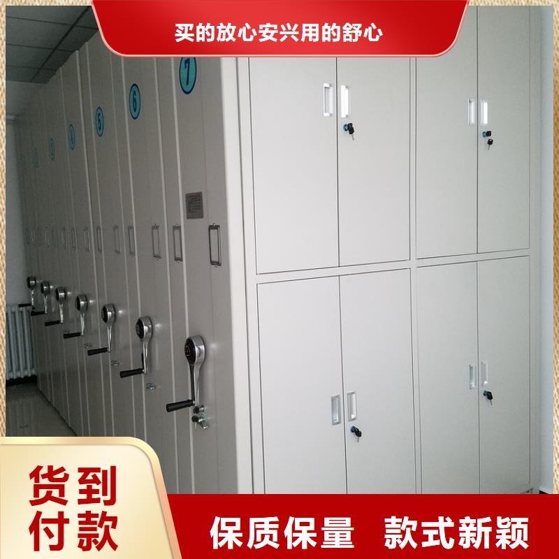 密集柜_资料密集架现货充裕