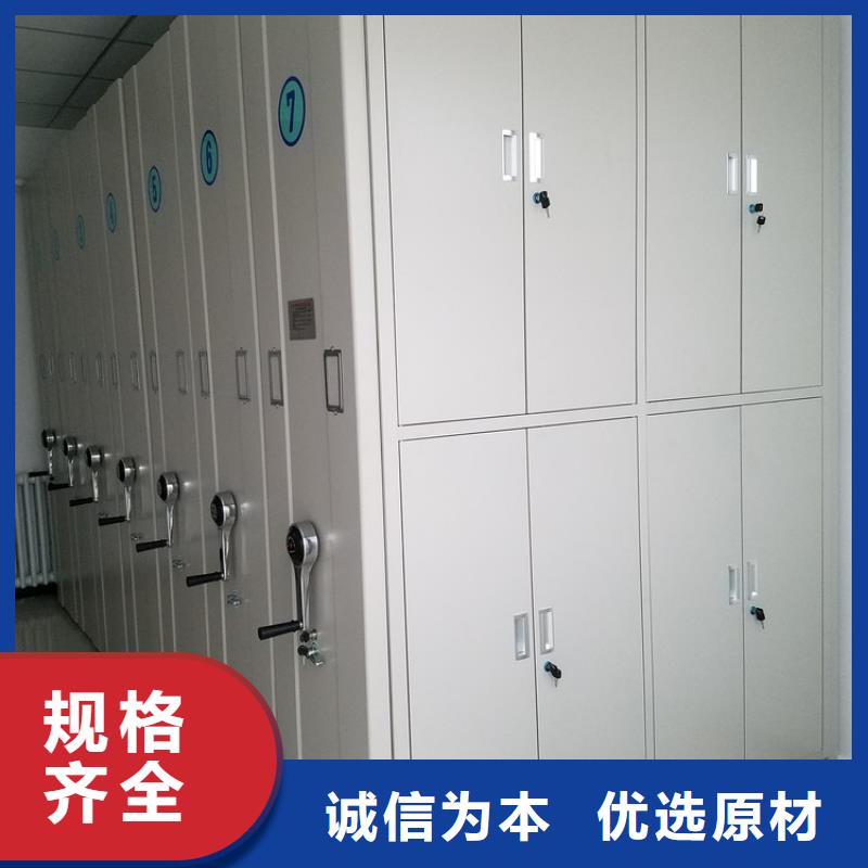 密集柜,电动密集柜48小时发货